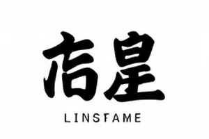 花絮掉帧三秒的画面截取