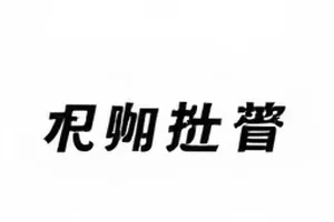 十小时争议全程回看分段画面