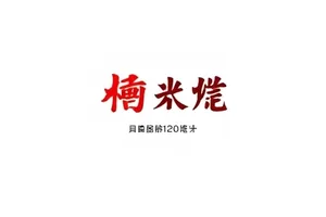 旧采访翻红片段画面