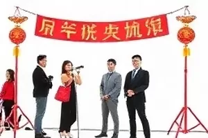 生日会灯牌争议现场画面